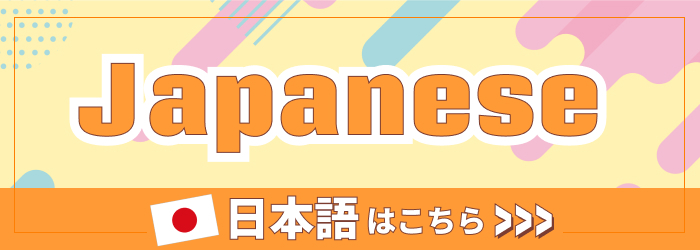 japanese_banner